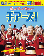 Bring It On (Blu-ray Movie)