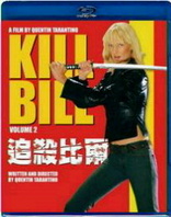 Kill Bill: Volume 2 (Blu-ray Movie)
