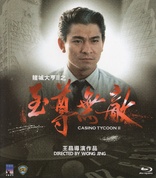 Casino Tycoon II (Blu-ray Movie)