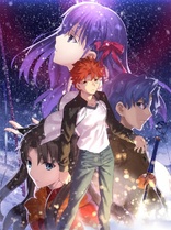 Fate/Stay Night: Heaven's Feel - I. presage flower (Blu-ray Movie)