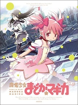 Puella Magi Madoka Magica Vol. 1 (Blu-ray Movie)