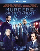 Murder on the Orient Express (Blu-ray Movie)