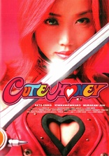 Cutie Honey (Blu-ray Movie)