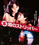 Top Stripper (Blu-ray Movie)