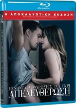 Fifty Shades Freed (Blu-ray Movie), temporary cover art