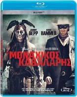 The Lone Ranger (Blu-ray Movie), temporary cover art
