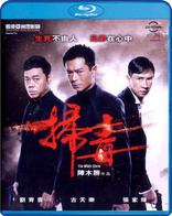 The White Storm (Blu-ray Movie)