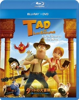 Tad the Lost Explorer and the Secret of King Midas (Blu-ray Movie)