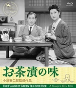 The Flavor of Green Tea Over Rice (Blu-ray Movie)