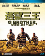 O Brother, Where Art Thou? (Blu-ray Movie)