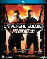 Universal Soldier (Blu-ray Movie)