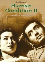 The Human Condition II: Road to Eternity (Blu-ray Movie), temporary cover art