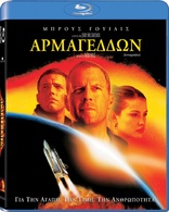 Armageddon (Blu-ray Movie)