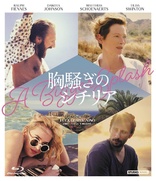 A Bigger Splash (Blu-ray Movie)