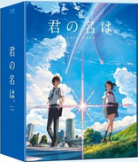 Your Name (Blu-ray Movie)