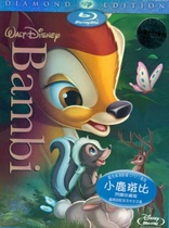 Bambi (Blu-ray Movie), temporary cover art