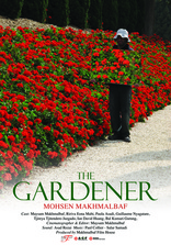 The Gardener (Blu-ray Movie), temporary cover art