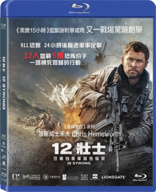 12 Strong (Blu-ray Movie), temporary cover art