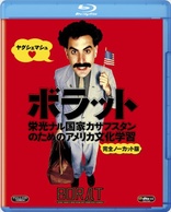 Borat: Cultural Learnings of America for Make Benefit Glorious Nation of Kazakhstan (Blu-ray Movie), temporary cover art