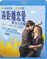 Going the Distance (Blu-ray Movie), temporary cover art