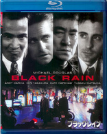 Black Rain (Blu-ray Movie)