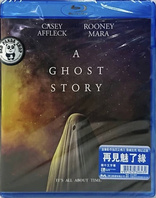 A Ghost Story (Blu-ray Movie), temporary cover art