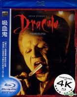 Bram Stoker's Dracula (Blu-ray Movie)