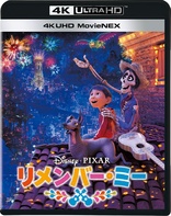 Coco 4K + 3D (Blu-ray Movie)