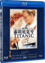 Titanic (Blu-ray Movie)