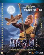 The Monkey King 3 (Blu-ray Movie)