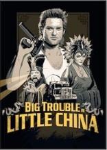 Big Trouble in Little China (Blu-ray Movie), temporary cover art