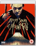 Bloody Spear at Mount Fuji (Blu-ray Movie)