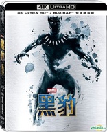 Black Panther 4K (Blu-ray Movie)