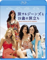 The Sisterhood of the Traveling Pants 2 (Blu-ray Movie)