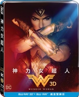 Wonder Woman 3D (Blu-ray Movie)
