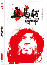 The Horse Thief (Blu-ray Movie), temporary cover art