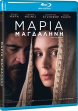 Mary Magdalene (Blu-ray Movie), temporary cover art
