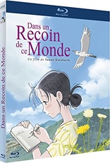 Dans un recoin de ce monde (Blu-ray Movie), temporary cover art