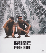 Prison on Fire (Blu-ray Movie)