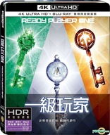Ready Player One 4K (Blu-ray Movie)