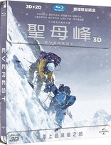 Everest 3D (Blu-ray Movie), temporary cover art