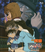 Detective Conan: Episode One - The Great Detective Turned Small (Blu-ray Movie), temporary cover art
