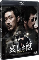 The Yellow Sea (Blu-ray Movie)