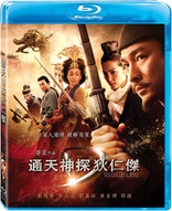 Detective Dee and the Mystery of the Phantom Flame (Blu-ray Movie)