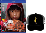 Kung Fu Dunk (Blu-ray Movie)