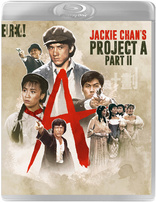 Project A Part II (Blu-ray Movie), temporary cover art