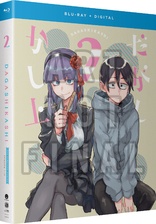 Dagashi Kashi: Season 2 (Blu-ray Movie)