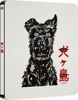 Isle of Dogs (Blu-ray Movie)