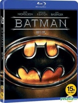 Batman (Blu-ray Movie), temporary cover art