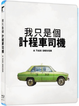 A Taxi Driver (Blu-ray Movie)